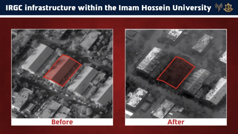 Universidade Imam Hossein após ataque de Israel, danos em instalações militares iranianas, conflito Israel Irã.