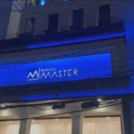 Mesa com papéis de processos judiciais e um computador mostrando dados forenses, simbolizando a apuração do Caso Master.