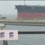 Bloqueio naval Estreito de Ormuz Marinha EUA petroleiro